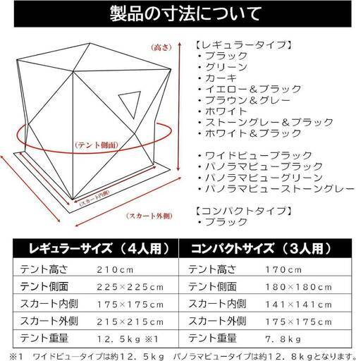 テントサウナ サウナテント新古品 パノラマビュー ３６０度窓 キャンプ サウナ テント グレー
