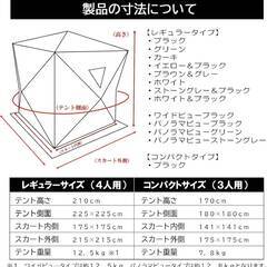 テントサウナ サウナテント新古品 パノラマビュー ３６０度窓 キャンプ サウナ テント グレーの画像