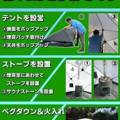 テントサウナ サウナテント新古品 パノラマビュー ３６０度窓 キャンプ サウナ テント グレーの画像
