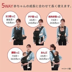 <新品> アップリカ 抱っこ紐の画像