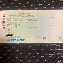 内村文化祭'25 芳醇　　9月7日(日)13時開演