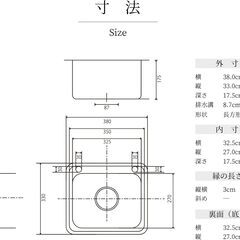 シンク ステンレス 流し台 小型 DIY キッチンカー キャンピングカー ガーデンシンクの画像