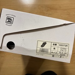 新品メンズ黒靴　Mr.JIC 30cmの画像