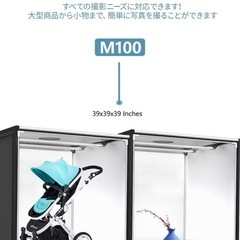 超大型撮影ボックス 5500K 撮影キットの画像