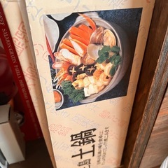 三島　土鍋　大きいサイズの画像
