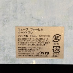 ●ホリスター オードトワレ●ウェーブフォーヒム 50ml 未使用の画像