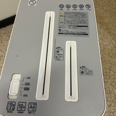 壊れたシュレッダーの画像