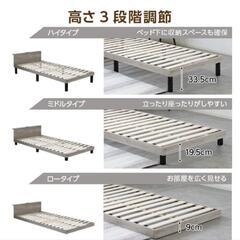 シングルすのこベッドの画像