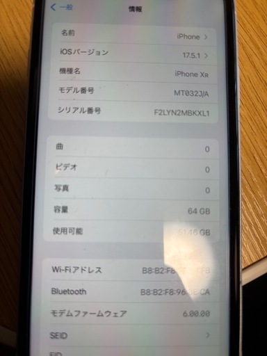 iPhone XR    お取引中