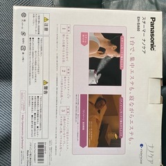 Panasonic スチーマーナノケア　EH-SA60の画像