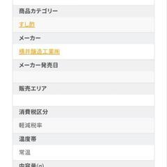 横井の酢業務用　２０リットルの画像