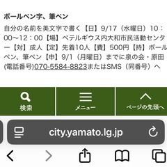 ボールペン字　筆ペン(のし袋)ワンコインレッスン　500円