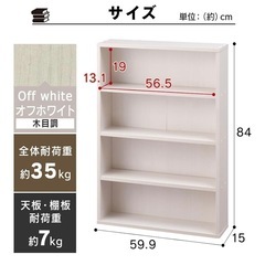 【募集中】アイリスオーヤマ  本棚　コミックラックの画像