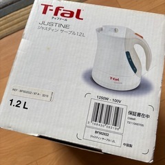 ●ティファール　1.2L ケトル●ジャスティン 未使用の画像