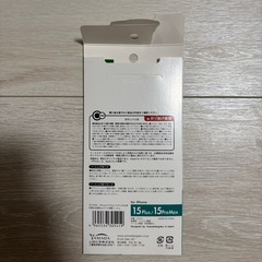 iPhone15 plus / 15 Pro Max 用ガラスフィルムの画像