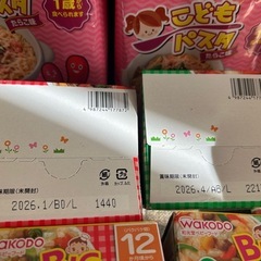 お取引中　離乳食などの画像