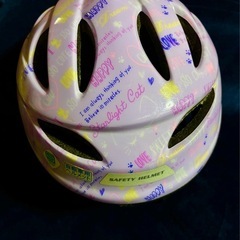 【ジュニアヘルメット 児童自転車用 スマイルバイオレット 】★美品★の画像