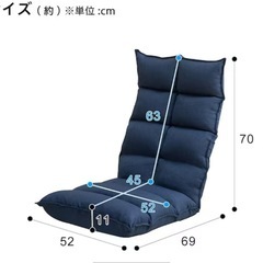 ニトリ　座椅子　の画像
