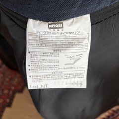 ニトリ　座椅子　の画像