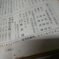 中学時代の画像