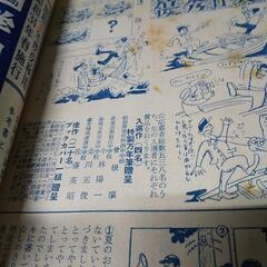 中学時代の画像
