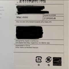 mac mini 2020 m1 16gb 512gbの画像