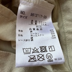 petit main サロペット 90cmの画像