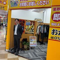 ★おたからやMEGAドン・キホーテ草加店♪♪