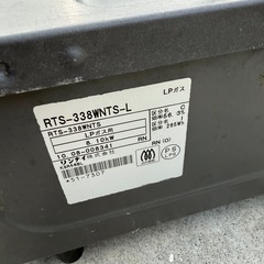 Rinnai  LP ガスの画像