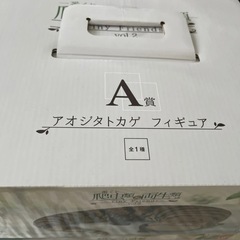 爬虫類&両生類　一番くじの画像