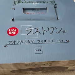 爬虫類&両生類　一番くじの画像