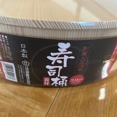 【新品未使用】寿司桶　39cmの画像