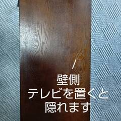 テレビ台差し上げますの画像