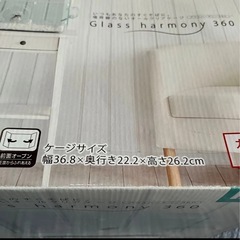 ハムスター　ケージの画像