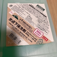保冷剤　6個の画像