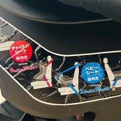 西松屋チャイルドシート　マムズキャリーの画像