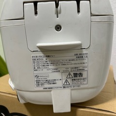 【決まりました】タイガー炊飯器の画像