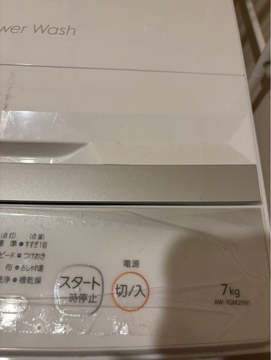 洗濯機‼️取りに来れる方限定‼️