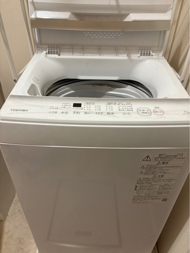 洗濯機‼️取りに来れる方限定‼️