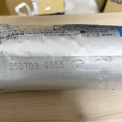 タイル用接着剤　タイルエースプロ　グレー　2キロ、3本セット価格の画像