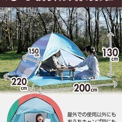 ポップアップテントの画像