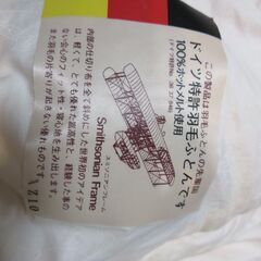 ドイツ特許　高級羽毛布団　ダウン　シングル　ボリュームタイプの画像