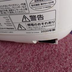 アイリス炊飯器の画像