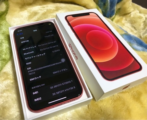 iphone 12 mini 128gb