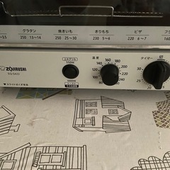 象印　オーブントースターの画像