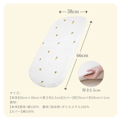 ケラッタ だっこ布団の画像