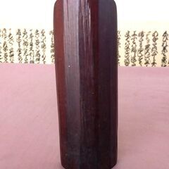 古竹 茶合の画像