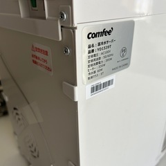 ペットボトル式 卓上 温水 冷水 ウォーターサーバーの画像