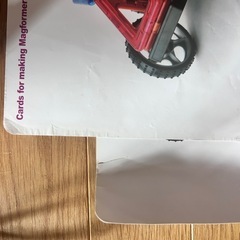 マグ•フォーマーの画像