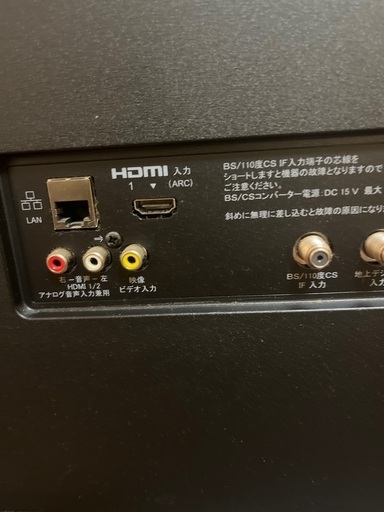 TV sony 42インチ　2020年製
